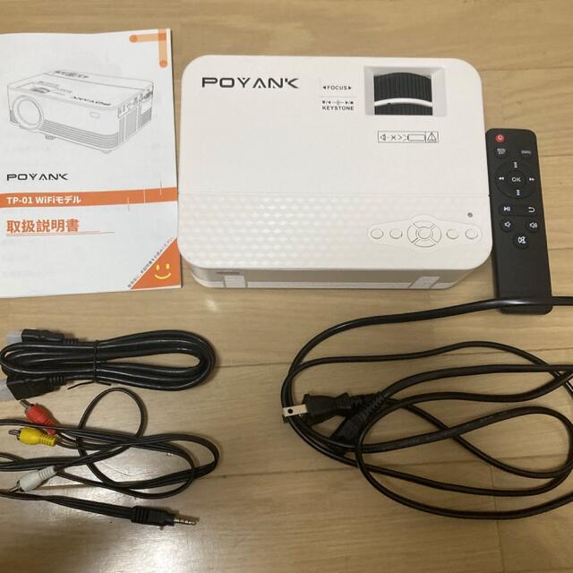 【美品】POYANK データプロジェクター TP-01 Wi-Fiモデル スマホ/家電/カメラのテレビ/映像機器(プロジェクター)の商品写真