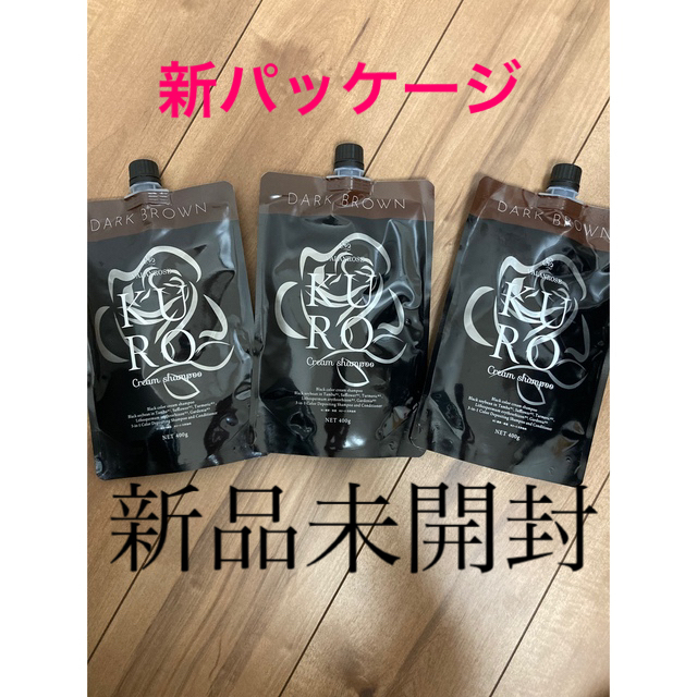 バランローズ KUROクリームシャンプー ブラウン 白髪染