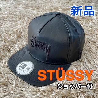 ステューシー(STUSSY)の新品 スチューシー STÜSSY NEW ERA 黒 合皮 ショッパー付(キャップ)
