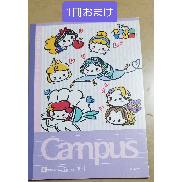 コクヨ(コクヨ)のコクヨCampusノートドット入りA罫 Disneyプリンセス5冊セット+おまけ インテリア/住まい/日用品の文房具(ノート/メモ帳/ふせん)の商品写真