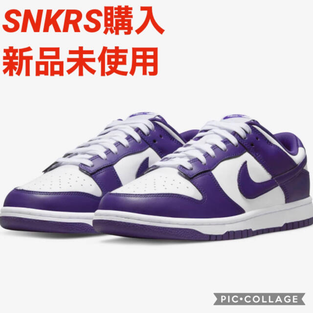 NIKE(ナイキ)のNIKE★DUNK low コートパープル ナイキ ダンク メンズの靴/シューズ(スニーカー)の商品写真