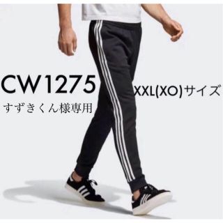 アディダス(adidas)のアディダスオリジナルス トラックパンツ XXL(その他)