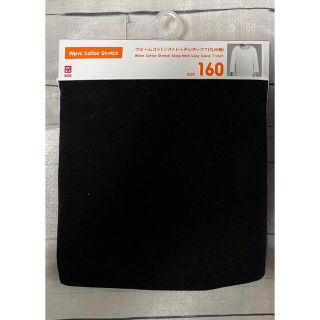 ユニクロ(UNIQLO)の【未使用】ユニクロ ウォームコットンストレッチ Uネック(九分袖)  160cm(下着)