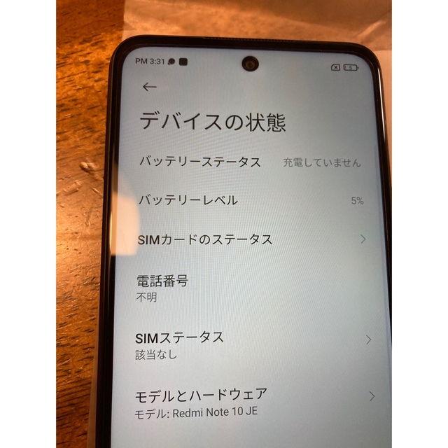 Xiaomi Redmi Note 10 JE XIG02 グラファイトグレー スマホ/家電/カメラのスマートフォン/携帯電話(スマートフォン本体)の商品写真