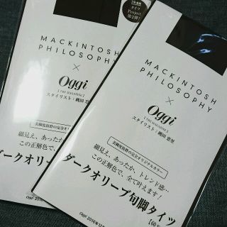 マッキントッシュフィロソフィー(MACKINTOSH PHILOSOPHY)のOggi タイツ 付録(タイツ/ストッキング)