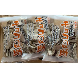 南部せんべい 割れチョコせんべい チョコQ助(菓子/デザート)