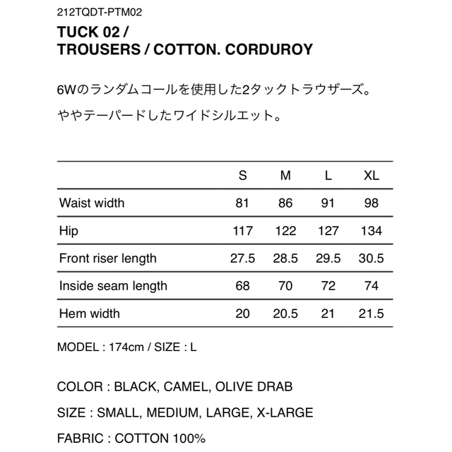 独特な 【送料無料】 WTAPS TUCK 02 / TROUSERS CORDUROY CAMEL | tn