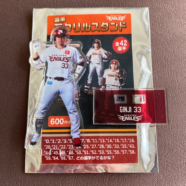 東北楽天イーグルス 銀次 アクリルスタンド エンタメ/ホビーのタレントグッズ(スポーツ選手)の商品写真