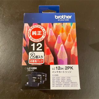 ブラザー(brother)のbrother インクカートリッジ LC12BC-2PC (その他)