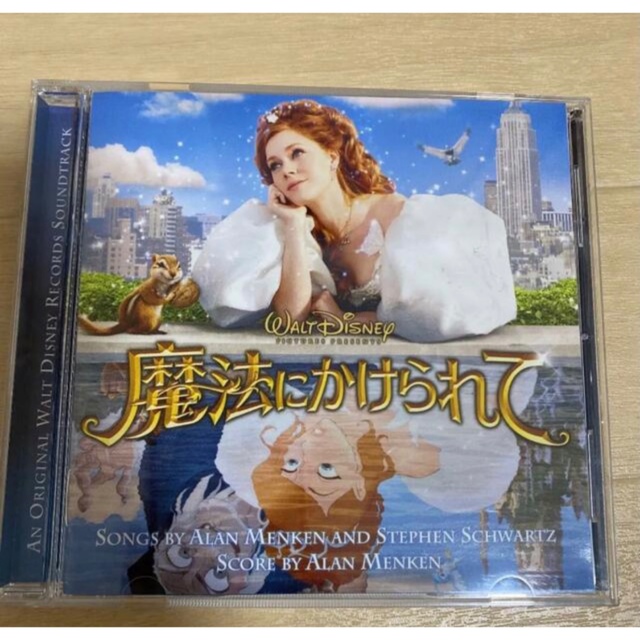 ☆すずこ様専用☆ 美女と野獣・魔法にかけられてサントラ エンタメ/ホビーのCD(映画音楽)の商品写真