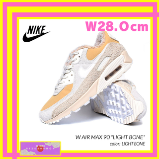 ナイキ(NIKE)のW AIR MAX 90 LIGHT BONE W28.0cm(スニーカー)