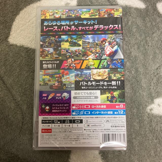 Nintendo Switch(ニンテンドースイッチ)のマリオカート8 デラックス 新品 エンタメ/ホビーのゲームソフト/ゲーム機本体(家庭用ゲームソフト)の商品写真