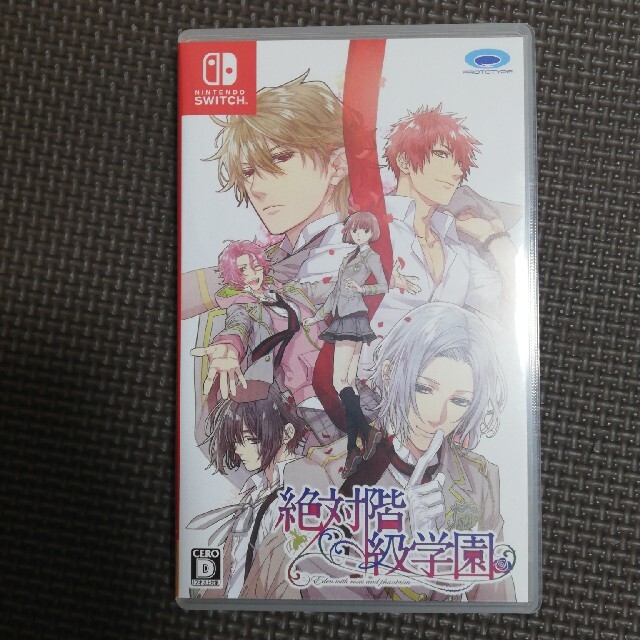 絶対階級学園 Switch エンタメ/ホビーのゲームソフト/ゲーム機本体(家庭用ゲームソフト)の商品写真