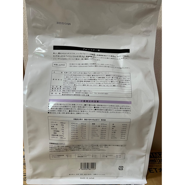 値下げミスパリ7Daysダイエット 値下げミスパリ7Daysダイエット