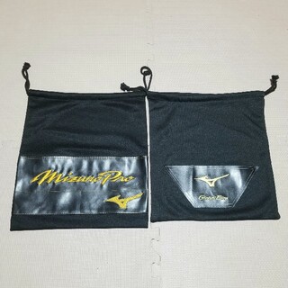 ミズノ(MIZUNO)の新品 ミズノプロ グローバルエリート グラブ袋 グローブ袋 2枚セット(その他)