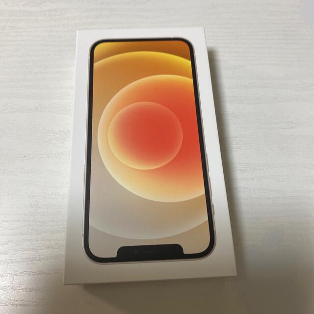 ♪未開封新品♪ iPhone SE2 128GB ホワイト ドコモ版SIMフリー