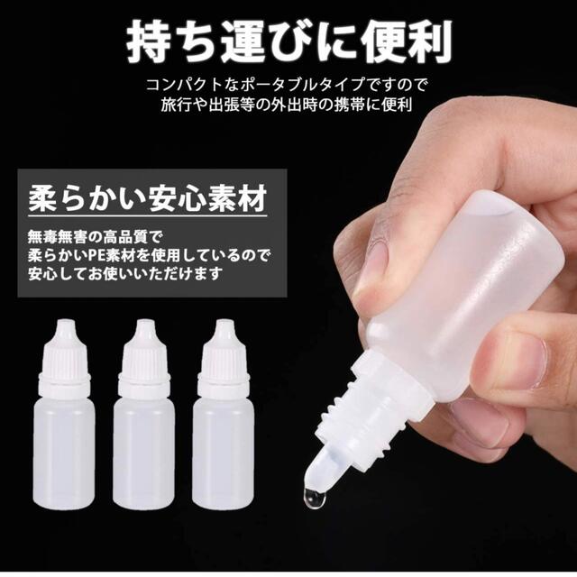 【2本300円〜】HIRAISM ドロッパーボトル ハンドメイドの素材/材料(各種パーツ)の商品写真