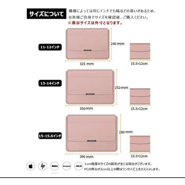 スタンド付きパソコンケース スマホ/家電/カメラのPC/タブレット(PC周辺機器)の商品写真