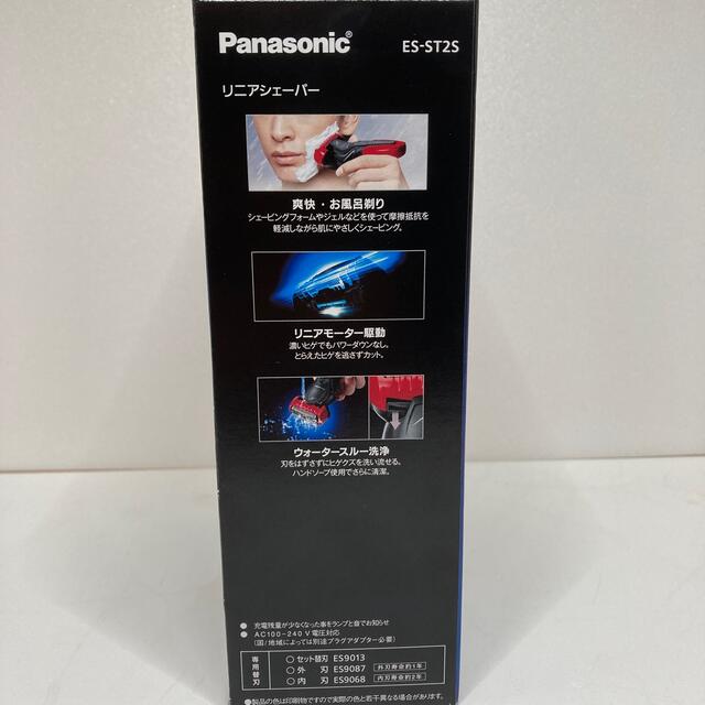 Panasonic(パナソニック)のPanasonic リニアシェーバー ラムダッシュ 3枚刃 ES-ST2S-R スマホ/家電/カメラの美容/健康(メンズシェーバー)の商品写真