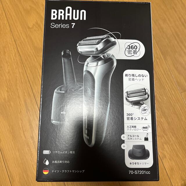 BRAUN シリーズ7 メンズシェーバー 70S7201CC マットシルバー美容/健康