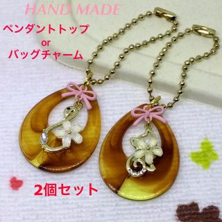 しずく　ペンダントトップ　白鳥フラワー&猫フラワー　2個セット☆ハンドメイド(ネックレス)