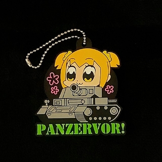 ポプテピピック 1番くじ ラバーストラップ ポプ子 PANZERVOR!(キーホルダー)