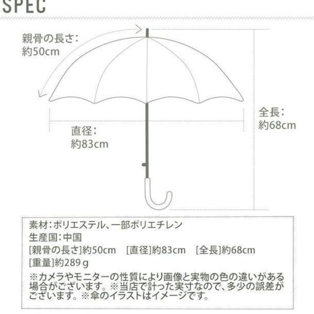 ATTAIN アテイン 男児 1コマPOE グラスファイバー骨 ジャンプ 長傘  キッズ/ベビー/マタニティのこども用ファッション小物(傘)の商品写真