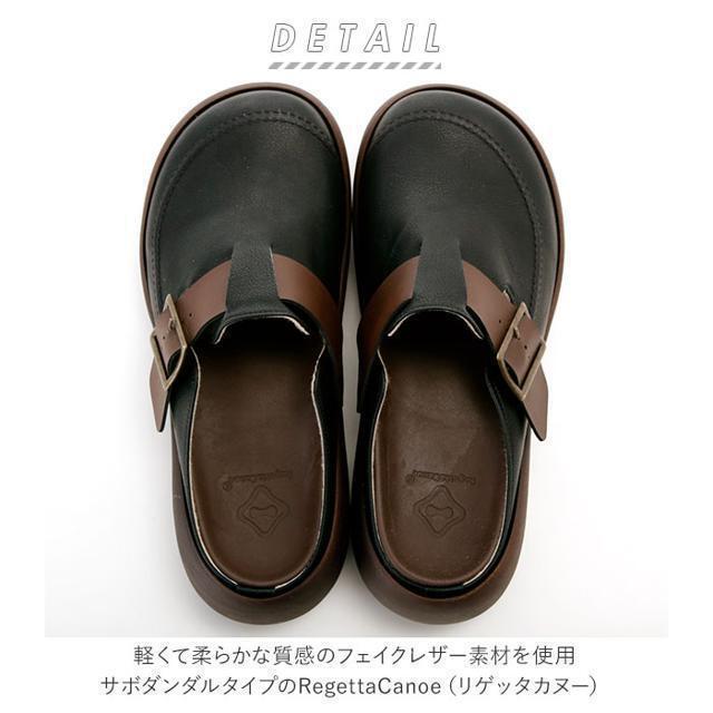 Regetta Canoe(リゲッタカヌー)のRe:getA リゲッタ CJCL6000 バックルベルト サボサンダル レディースの靴/シューズ(サンダル)の商品写真