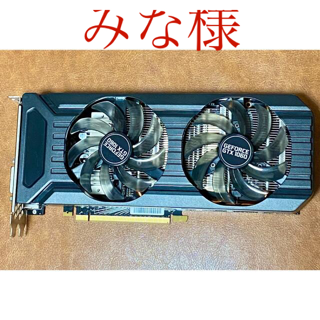 Palit GeForce GTX-1060 3GB GDDR5 グラボ