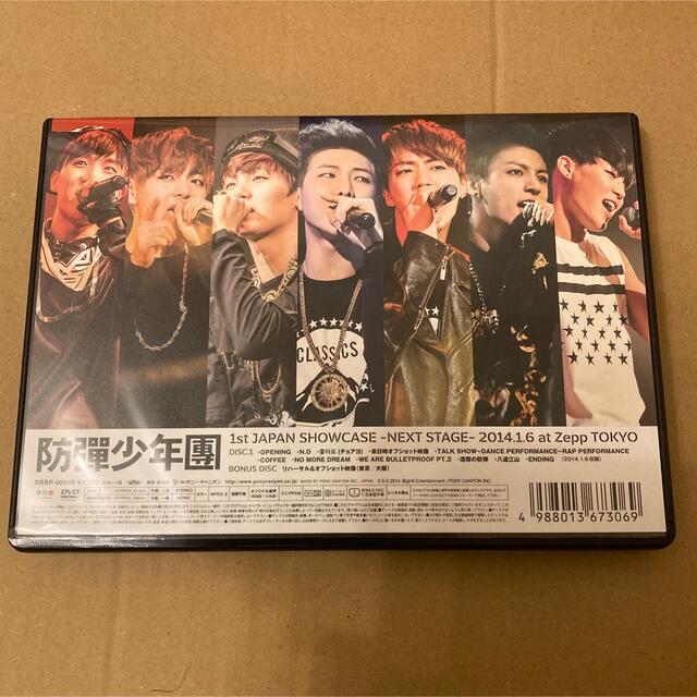 BTS 1st Japan Showcase -Next Stage- DVD エンタメ/ホビーのDVD/ブルーレイ(ミュージック)の商品写真