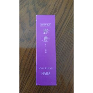 ハーバー(HABA)のHABA  育毛剤  ナイトキャップ(ヘアケア)