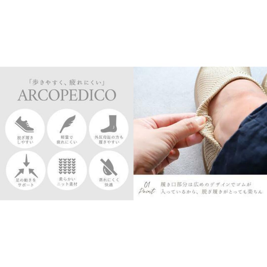 ARCOPEDICO(アルコペディコ)のARCOPEDICO アルコペディコ CLASSIC LINE STEPS ステ レディースの靴/シューズ(スリッポン/モカシン)の商品写真