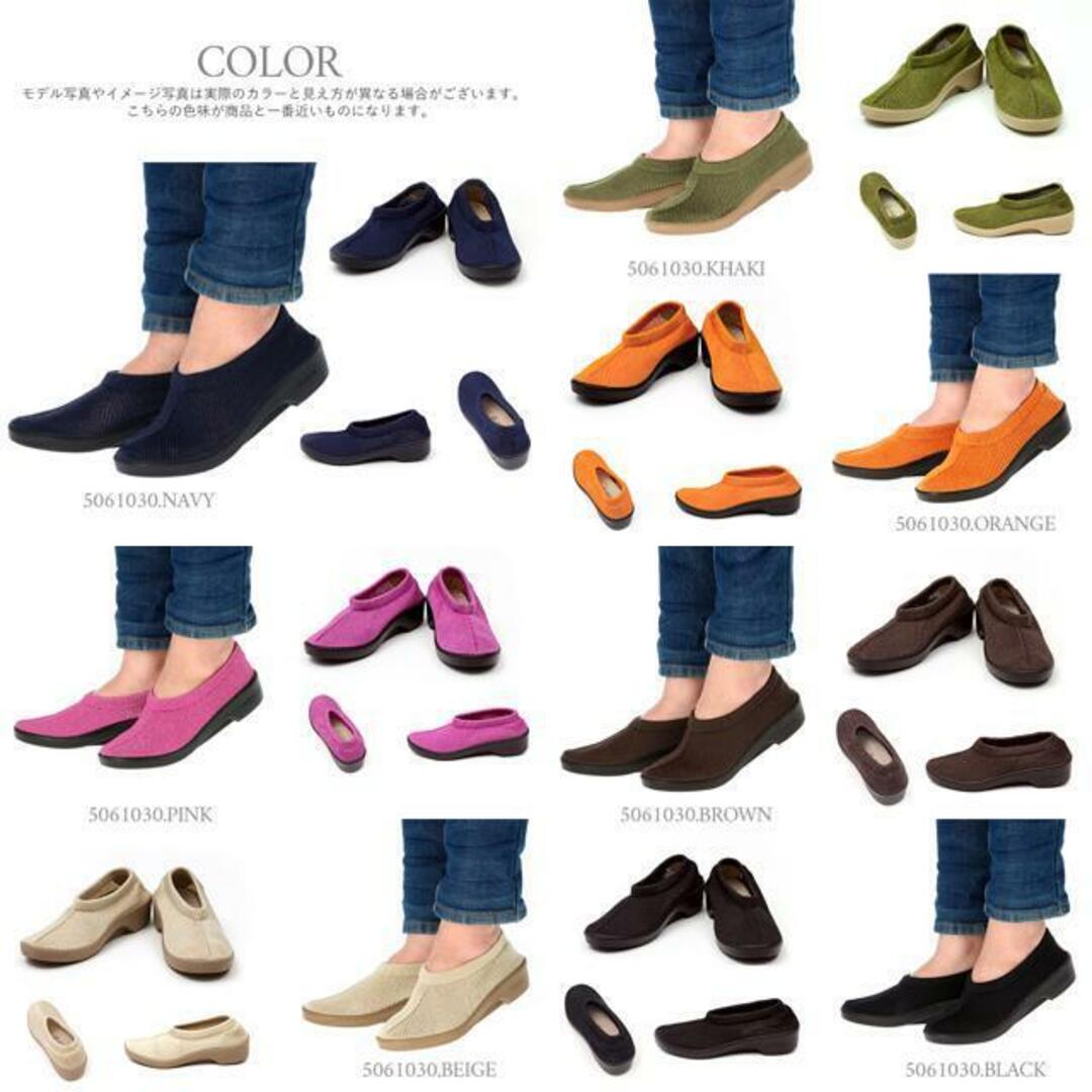 ARCOPEDICO - ARCOPEDICO アルコペディコ CLASSIC LINE STEPS ARCOPEDICO - ARCOPEDICO アルコペディコ CLASSIC LINE STEPS