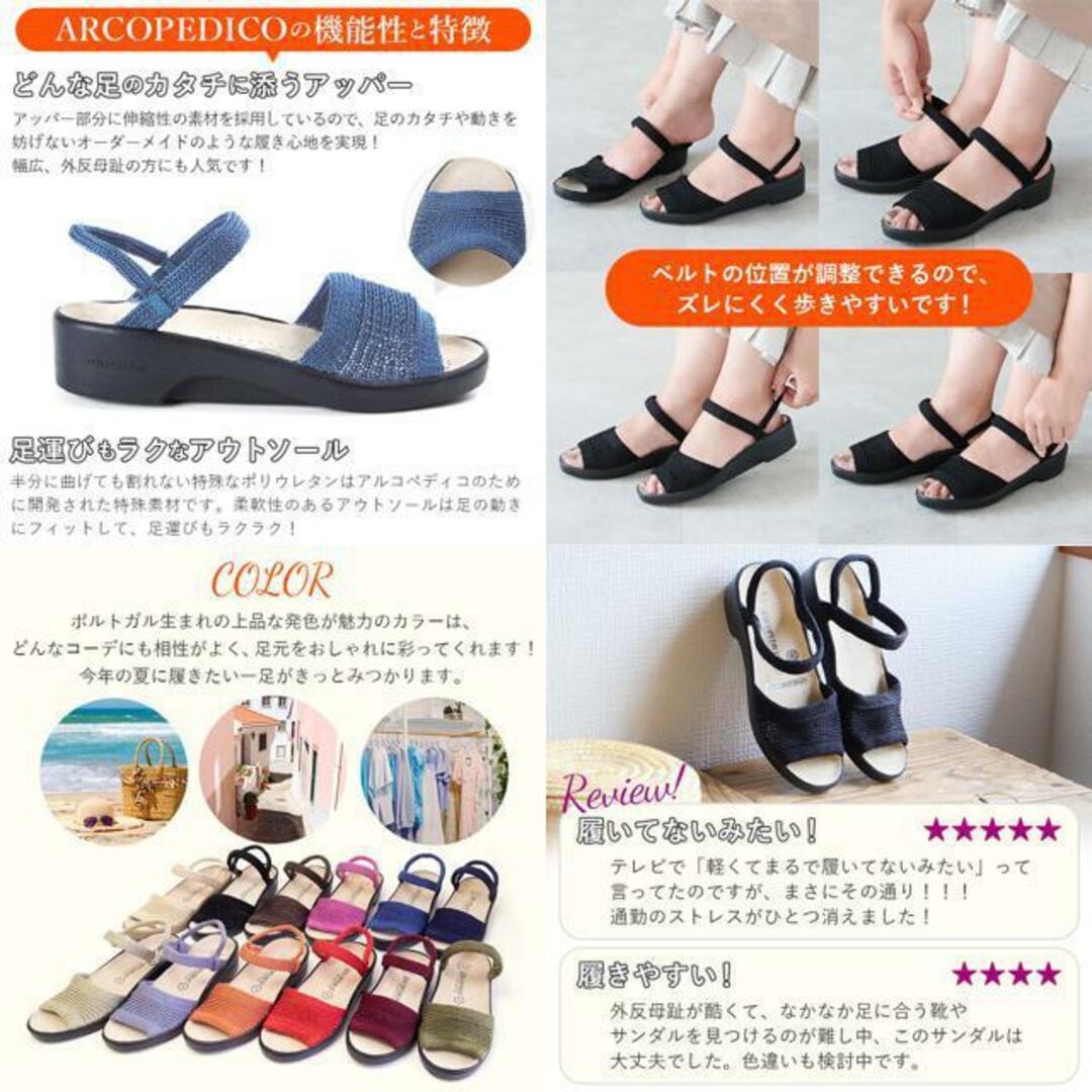 ARCOPEDICO(アルコペディコ)のARCOPEDICO アルコペディコ CLASSIC LINE SHARP シャ レディースの靴/シューズ(サンダル)の商品写真