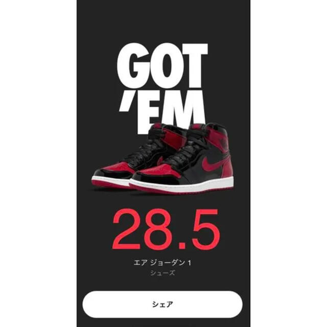 NIKE AIR JORDAN1 PATENT BRED 28.5cm 人気低価 - bartendme.co