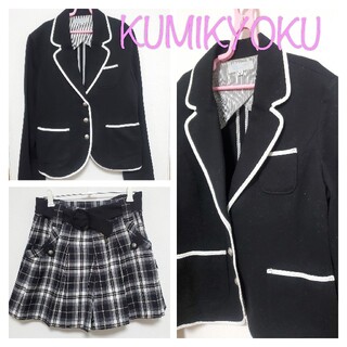 クミキョク(kumikyoku（組曲）)の【150-160】組曲　フォーマル　ジャケット　パンツ　卒業式　入学式(ドレス/フォーマル)
