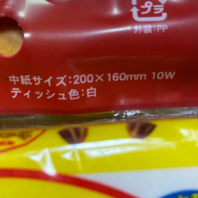 お菓子パッケージ ポケットテッシュ 合計12個セット インテリア/住まい/日用品の日用品/生活雑貨/旅行(その他)の商品写真