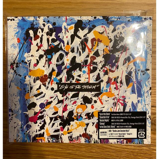 ONE OK ROCK  Eye of the Storm 【初回限定盤】 エンタメ/ホビーのCD(ポップス/ロック(邦楽))の商品写真
