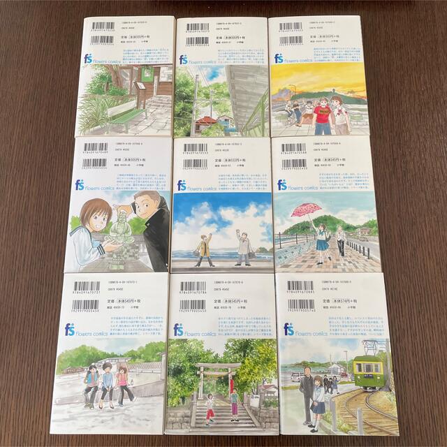 小学館(ショウガクカン)のwine様専用　「海街ｄｉａｒｙ（うみまちダイアリー）」 1〜9巻　全巻セット エンタメ/ホビーの漫画(全巻セット)の商品写真