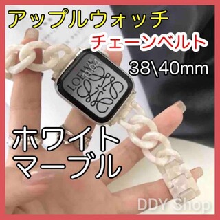 アップルウォッチ(Apple Watch)のApple Watch チェーンベルト ホワイト マーブル 38mm/40mm(腕時計)