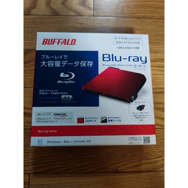 7053円 人気商品の バッファロー BRXL-PTV6U3-RDA USB3.2 Gen1 対応 ポータブルBDドライブ 書込みソフト添付 レッド
