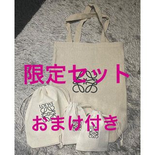 本日21時販売終了 ❣️¥5600→¥4000限定セット エコバッグ 巾着 ロゴ(エコバッグ)