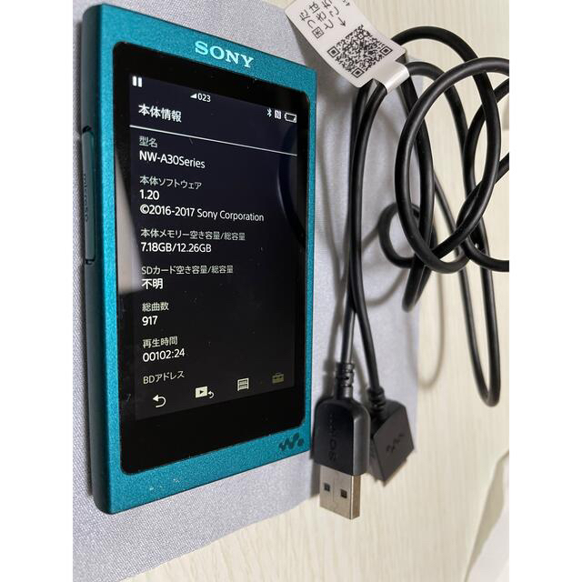 SONY(ソニー)のSONY ウォークマン　NW-A35 スマホ/家電/カメラのオーディオ機器(ポータブルプレーヤー)の商品写真