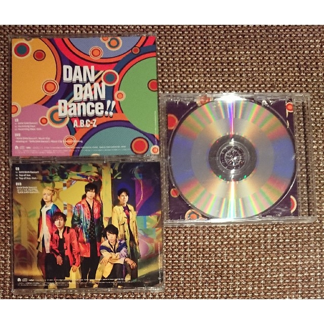 A.B.C-Z(エービーシーズィー)のA.B.C-Z「DAN DAN Dance!!」CD☆初回A・B・通常3枚セット エンタメ/ホビーのCD(ポップス/ロック(邦楽))の商品写真