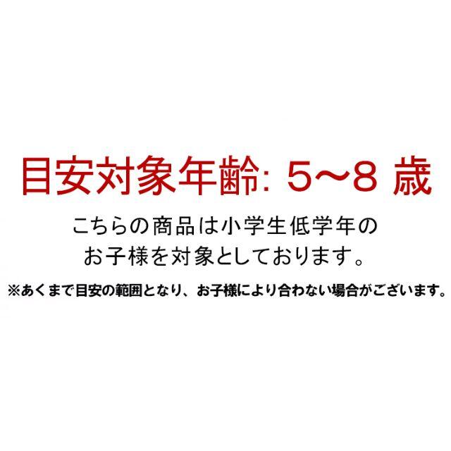 本物保証人気SALE New Balance - ニューバランス 子供用 メガネ