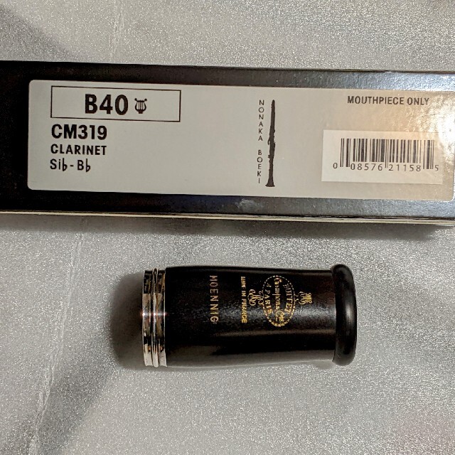クラリネットバレル サトテクノ/シリウスplus 66mm-levercoffee.com