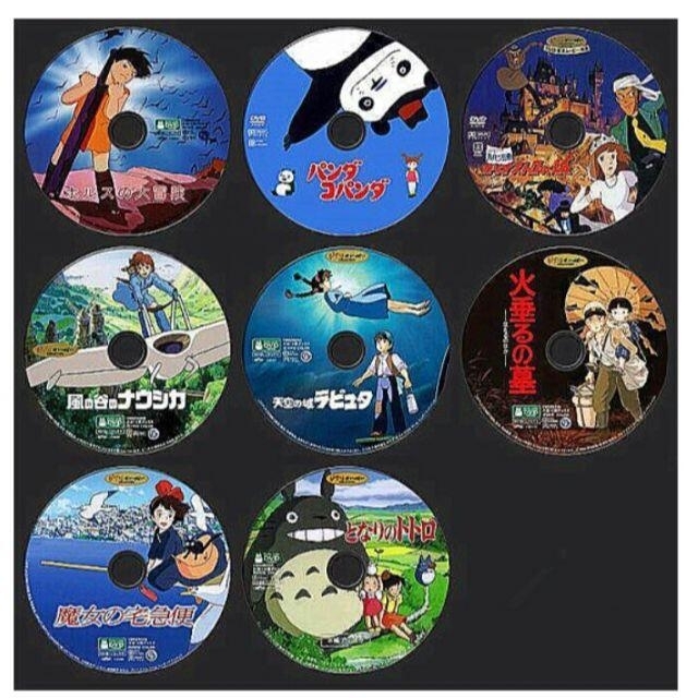 ジブリ作品DVD２４枚組海外輸入品