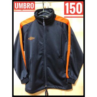 アンブロ(UMBRO)のUMBRO アンブロ　ジャケット 150 ジャンパー　ジャージ　 黒／オレンジ(ジャケット/上着)