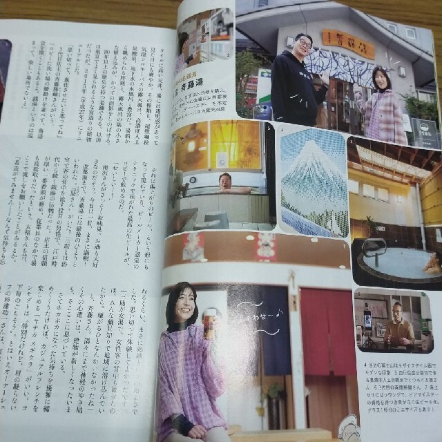 月刊 ひととき   2022年2月号 エンタメ/ホビーの雑誌(専門誌)の商品写真