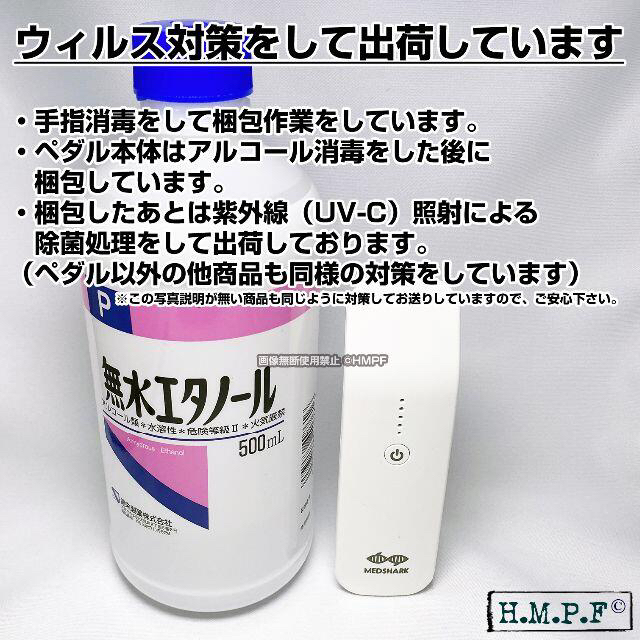 自作EP Booster/VOL&18Vスイッチ付/FAT改良版/新デザイン